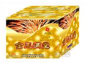 金玉满堂