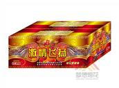 激情飞扬