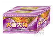 大吉大利