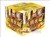 龙腾虎啸
