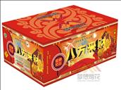 八方来财