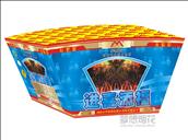 进喜添福