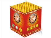 财富生辉