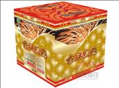 金玉满堂