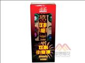 1.5寸双响小炮弹