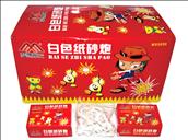 白色纸砂炮