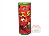 欢天喜地
