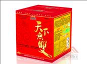 天下无双