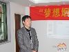 浏阳梦想烟花制作燃放有限公司卜总对选手进行点评