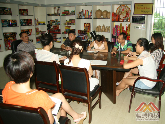 职业规划与职业道德--梦想烟花员工培训第二季