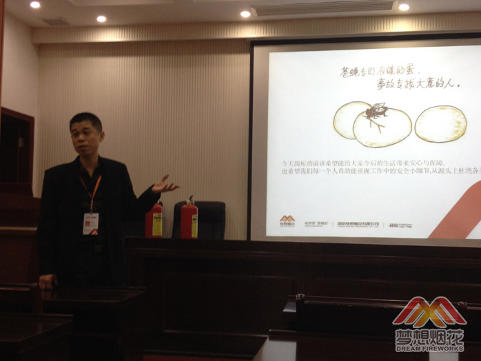 公司燃放部主管讲解燃放过程中的安全常识