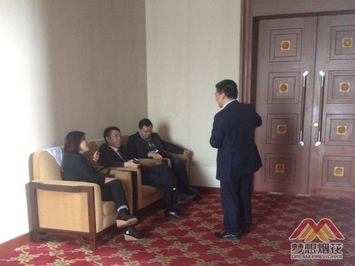 商务部聂司长和商务厅胡处长会见梦想烟花董事长贺建武