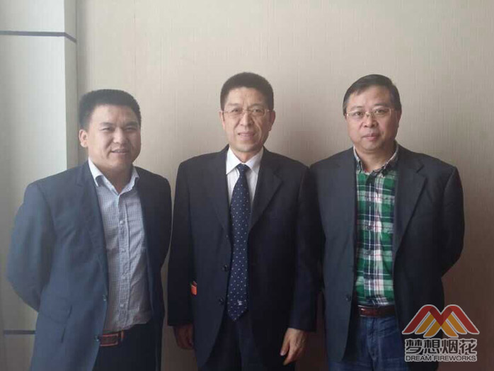商务部聂司长和商务厅胡处长会见梦想烟花董事长贺建武