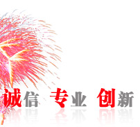经营理念