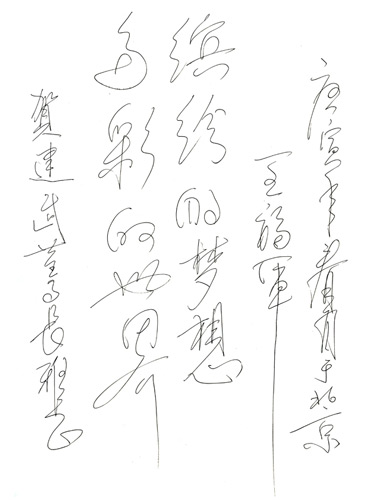 多彩世界，缤纷梦想